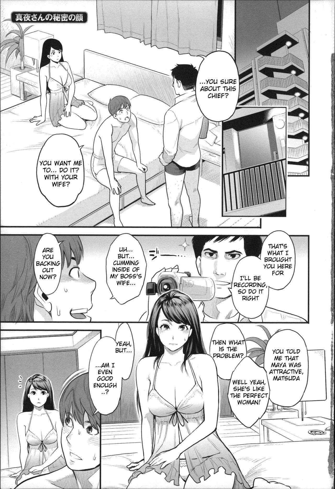 [Mikami Cannon] Zecchou Yokkyuu Ch.1, 4-5, 10 [English] =Tigoris Translates= =Noraneko=