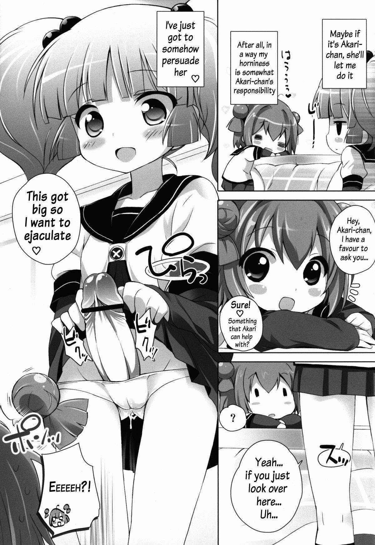 (C83) [Furaipan Daimaou (Chouchin Ankou)] Yurusou de Yurukunai Demo Chotto Yurui YuruYuri (YuruYuri) [English]