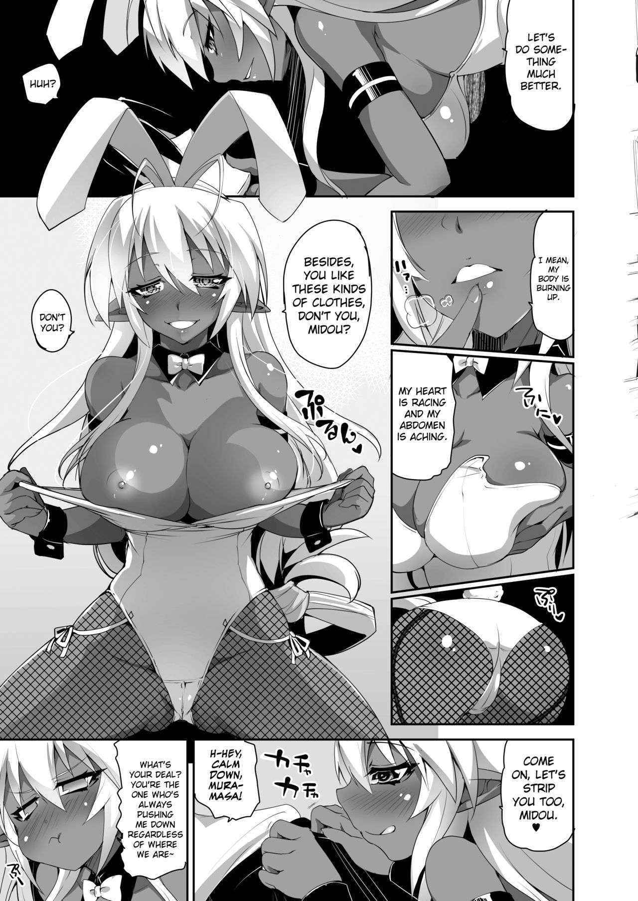 [Moon Night Kitten (Kouki Kuu)] Seikou Akki Kageaki Hebereke Usagi Hen | Sexual Sadist Daemon Kageaki ~The Drunken Bunny~ (Soukou Akki Muramasa -Full Metal Daemon MURAMASA-) [English] [biribiri] [Digital]