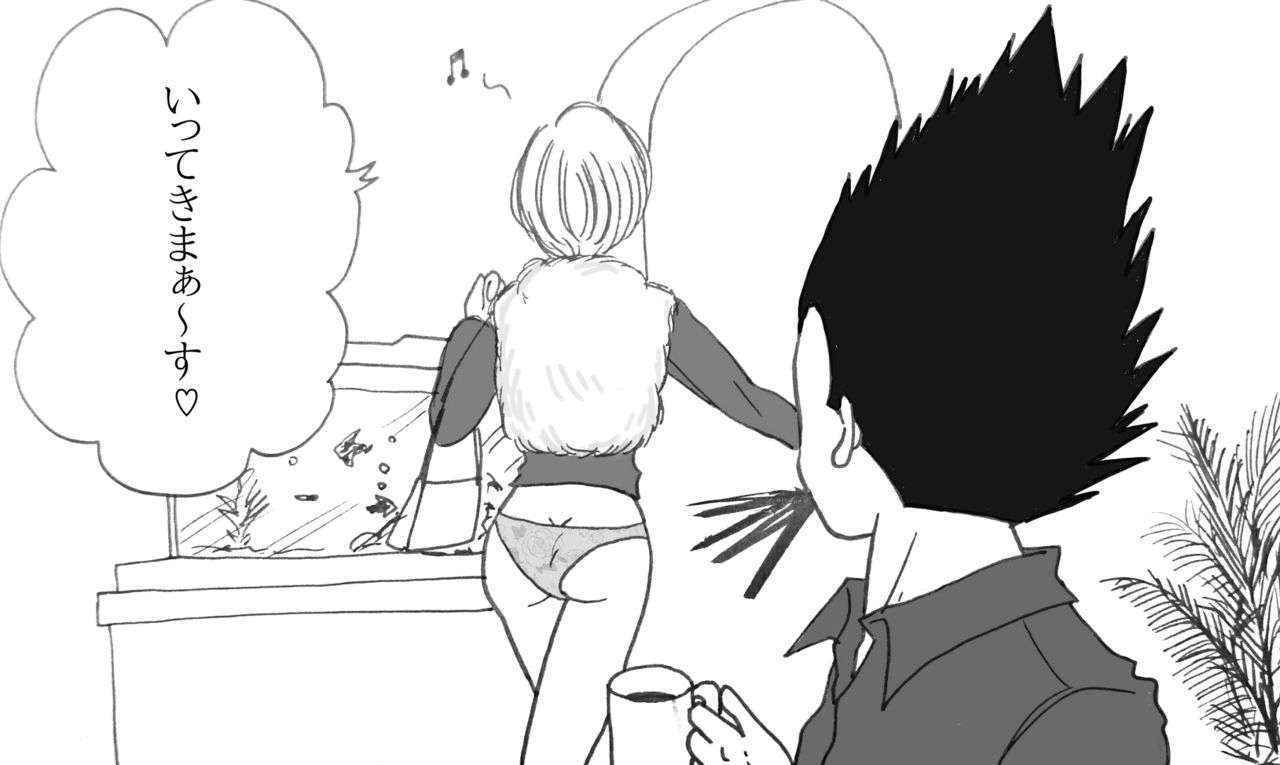 [Momo] Valentin Manga (Dragon Ball Z)