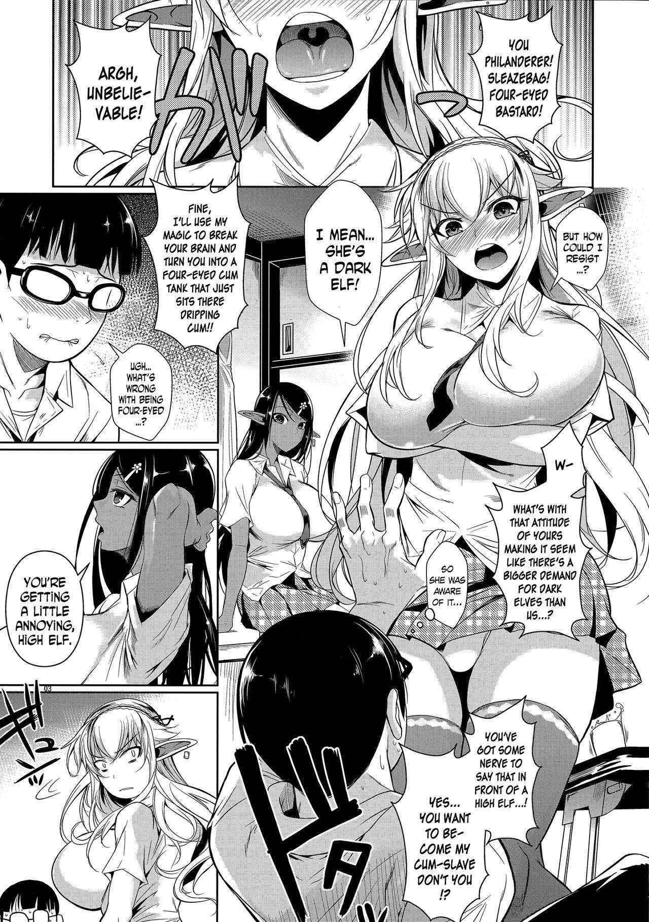 (C89) [Shoot The Moon (Fuetakishi)] High Elf × High School Shiro × Kuro [English] [N04h]