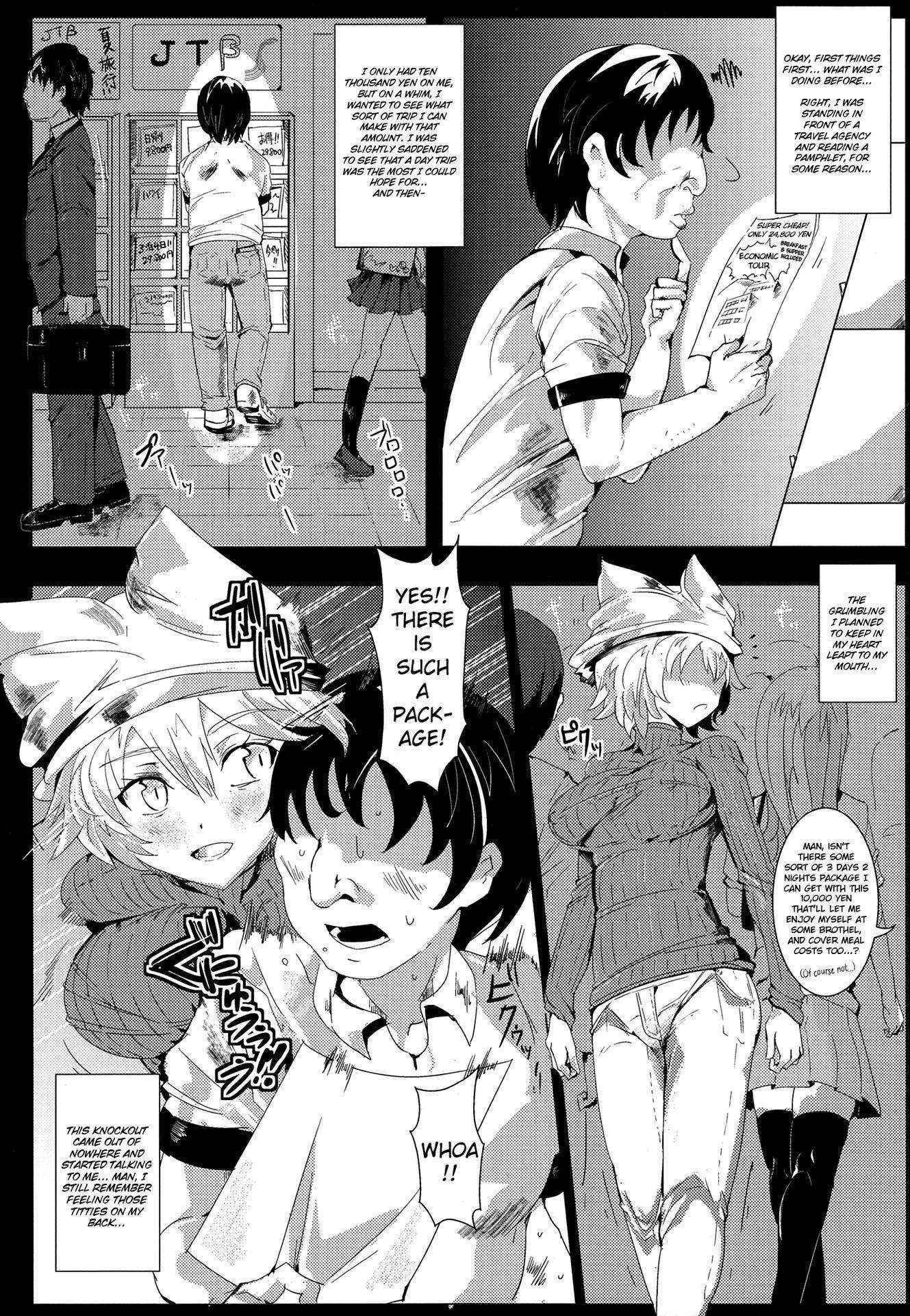 (Daikyuushuu Touhousai 8) [Nyuu Koubou (Nyuu)] Oidemase!! Jiyuu Fuuzoku Gensokyo Nihaku Mikka no Tabi | Welcome!! 3 Days and 2 Nights in Gensokyo's Unrestricted Brothel (Touhou Project) [English]