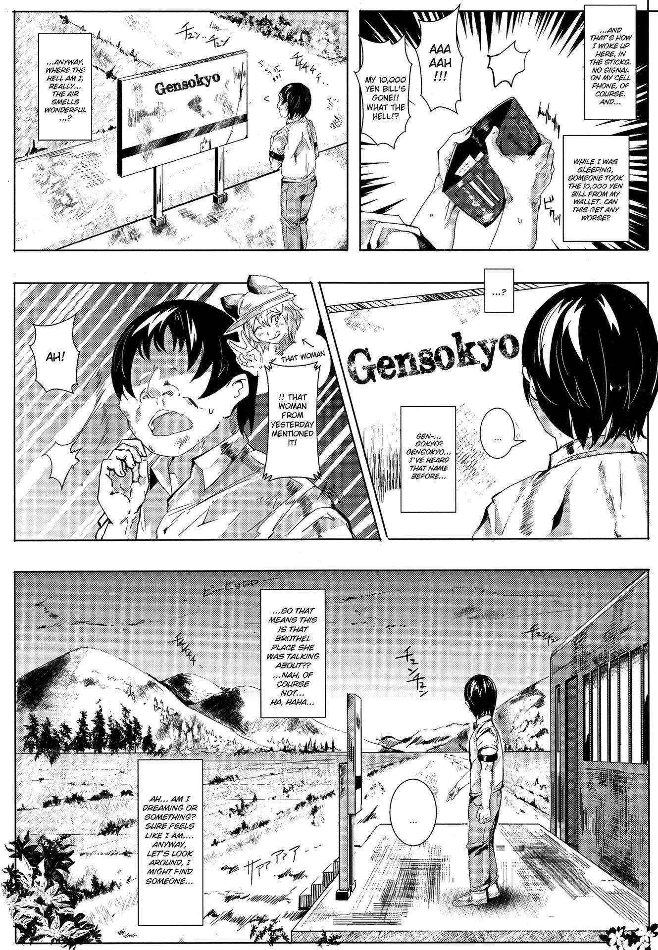 (Daikyuushuu Touhousai 8) [Nyuu Koubou (Nyuu)] Oidemase!! Jiyuu Fuuzoku Gensokyo Nihaku Mikka no Tabi | Welcome!! 3 Days and 2 Nights in Gensokyo's Unrestricted Brothel (Touhou Project) [English]