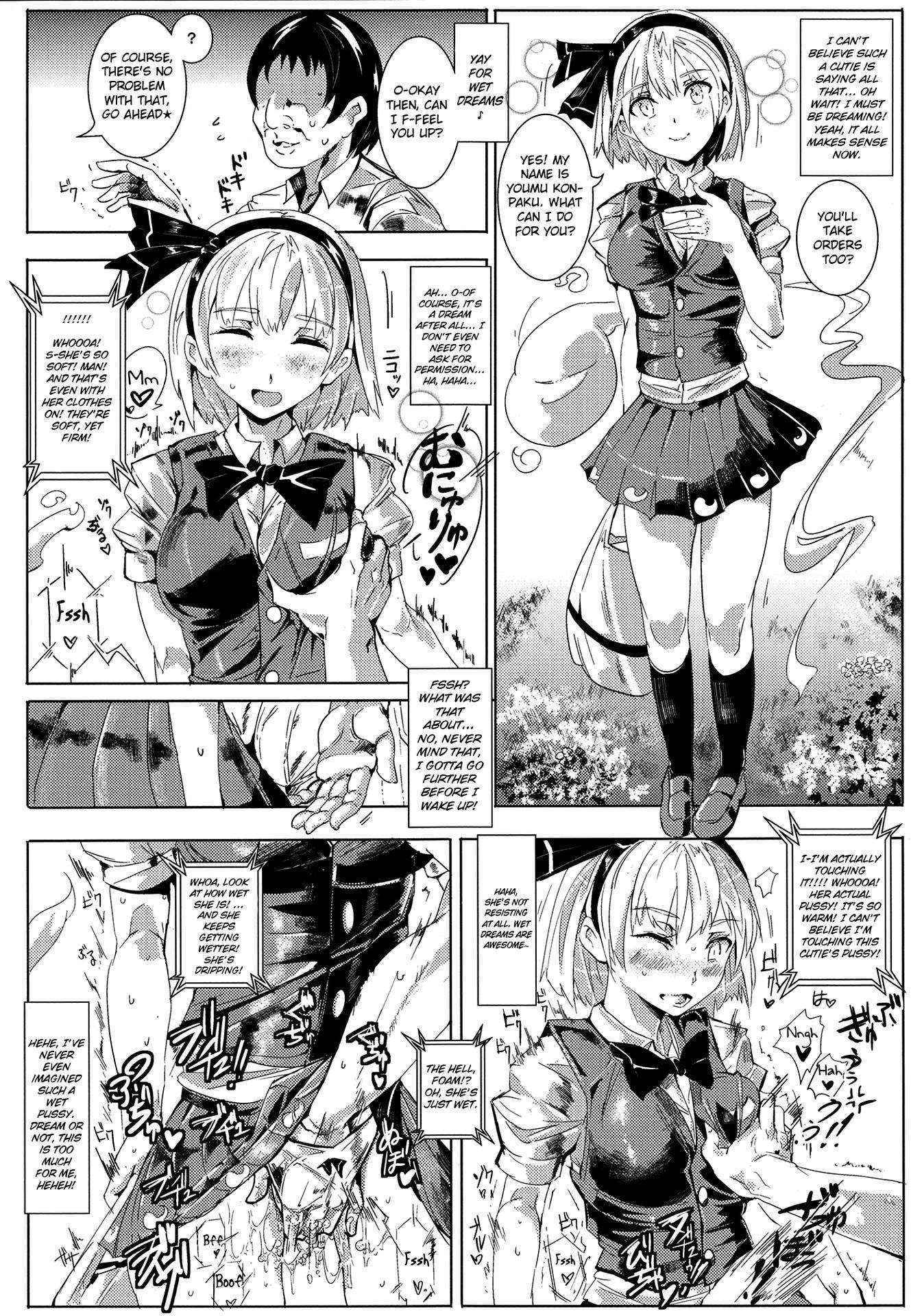 (Daikyuushuu Touhousai 8) [Nyuu Koubou (Nyuu)] Oidemase!! Jiyuu Fuuzoku Gensokyo Nihaku Mikka no Tabi | Welcome!! 3 Days and 2 Nights in Gensokyo's Unrestricted Brothel (Touhou Project) [English]