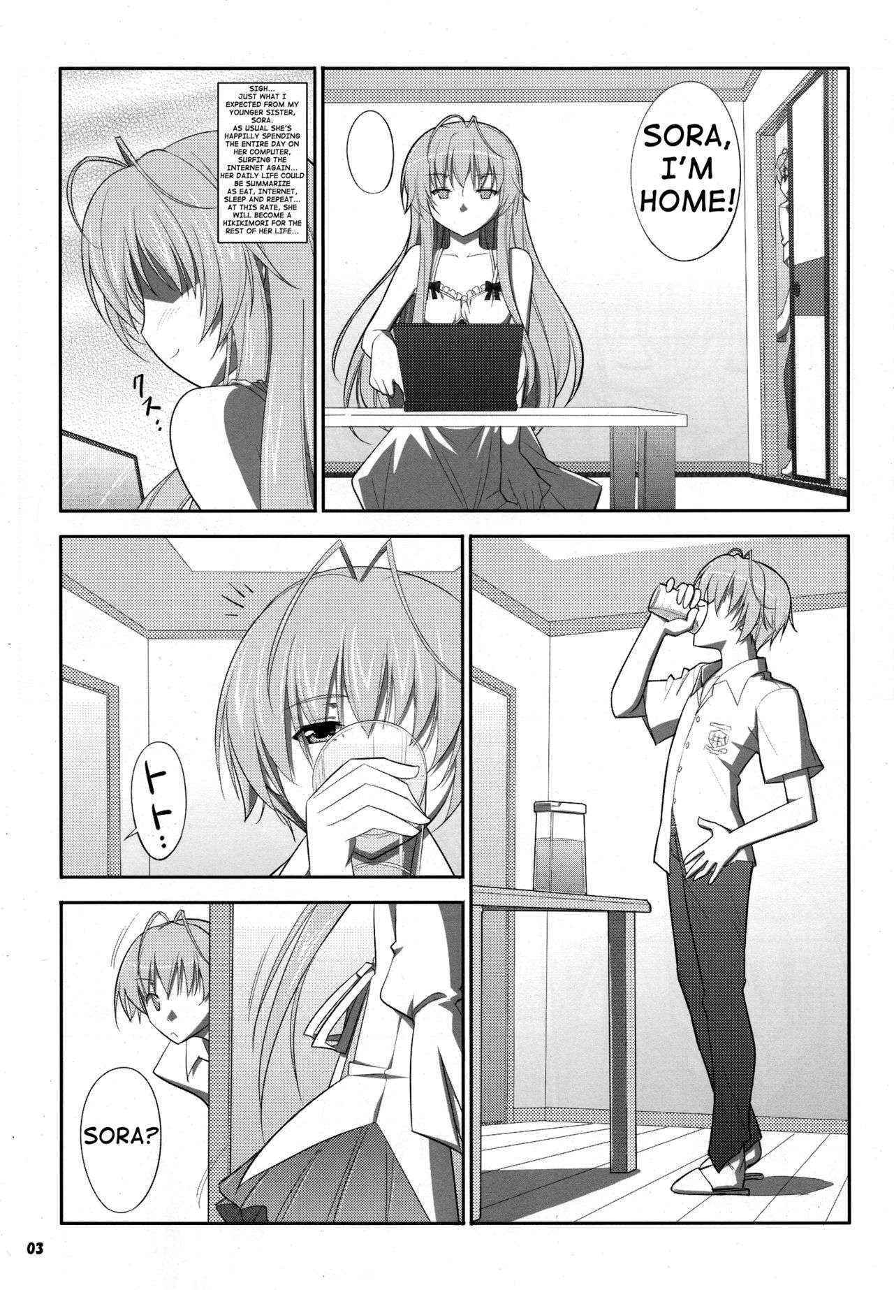 (COMIC1☆6) [Daten-shi no Ana (Decarabia)] HN:SORA (Yosuga no Sora) [English] [shakuganexa]