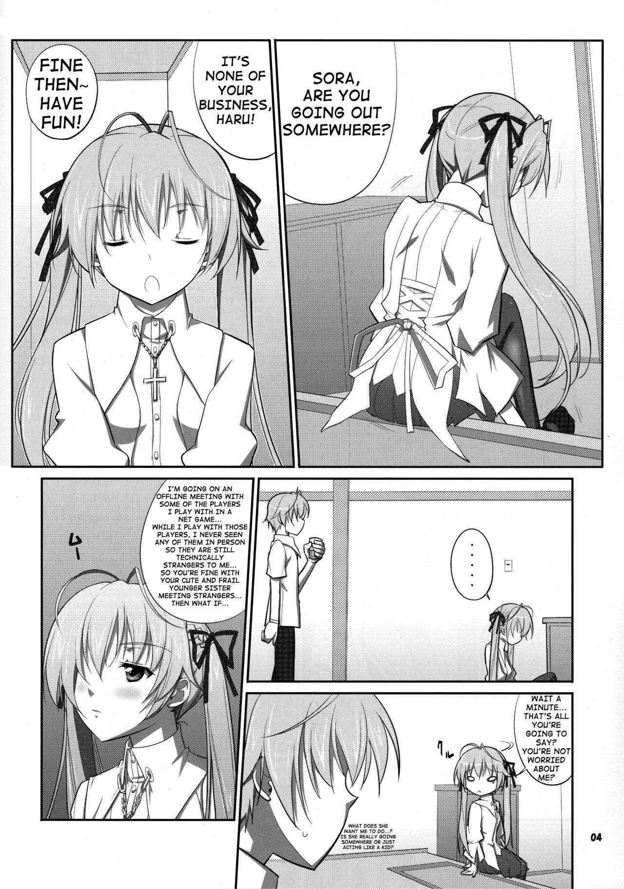 (COMIC1☆6) [Daten-shi no Ana (Decarabia)] HN:SORA (Yosuga no Sora) [English] [shakuganexa]