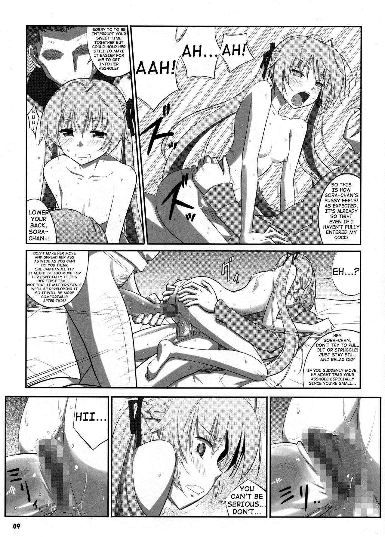 (COMIC1☆6) [Daten-shi no Ana (Decarabia)] HN:SORA (Yosuga no Sora) [English] [shakuganexa]