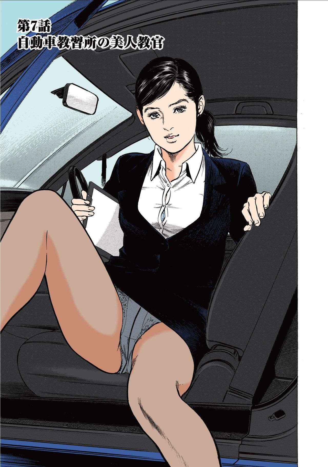 [Hazuki Kaoru] Hazuki Kaoru no Tamaranai Hanashi (Full Color Version) 1-2