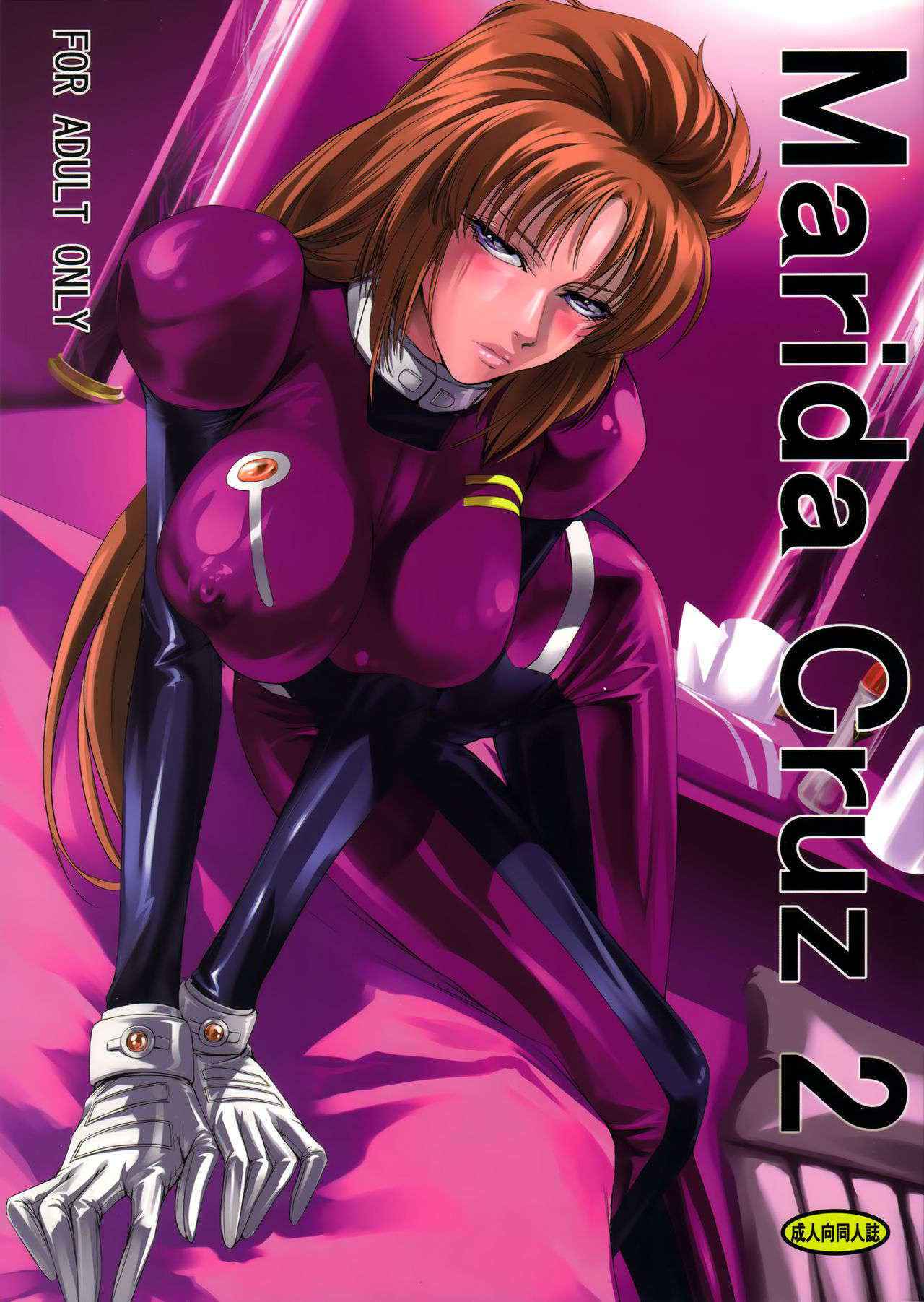 (C80) [DEX+ (Nakadera Akira)] Marida Cruz 2 (Gundam Unicorn) [Chinese] [CE家族社]