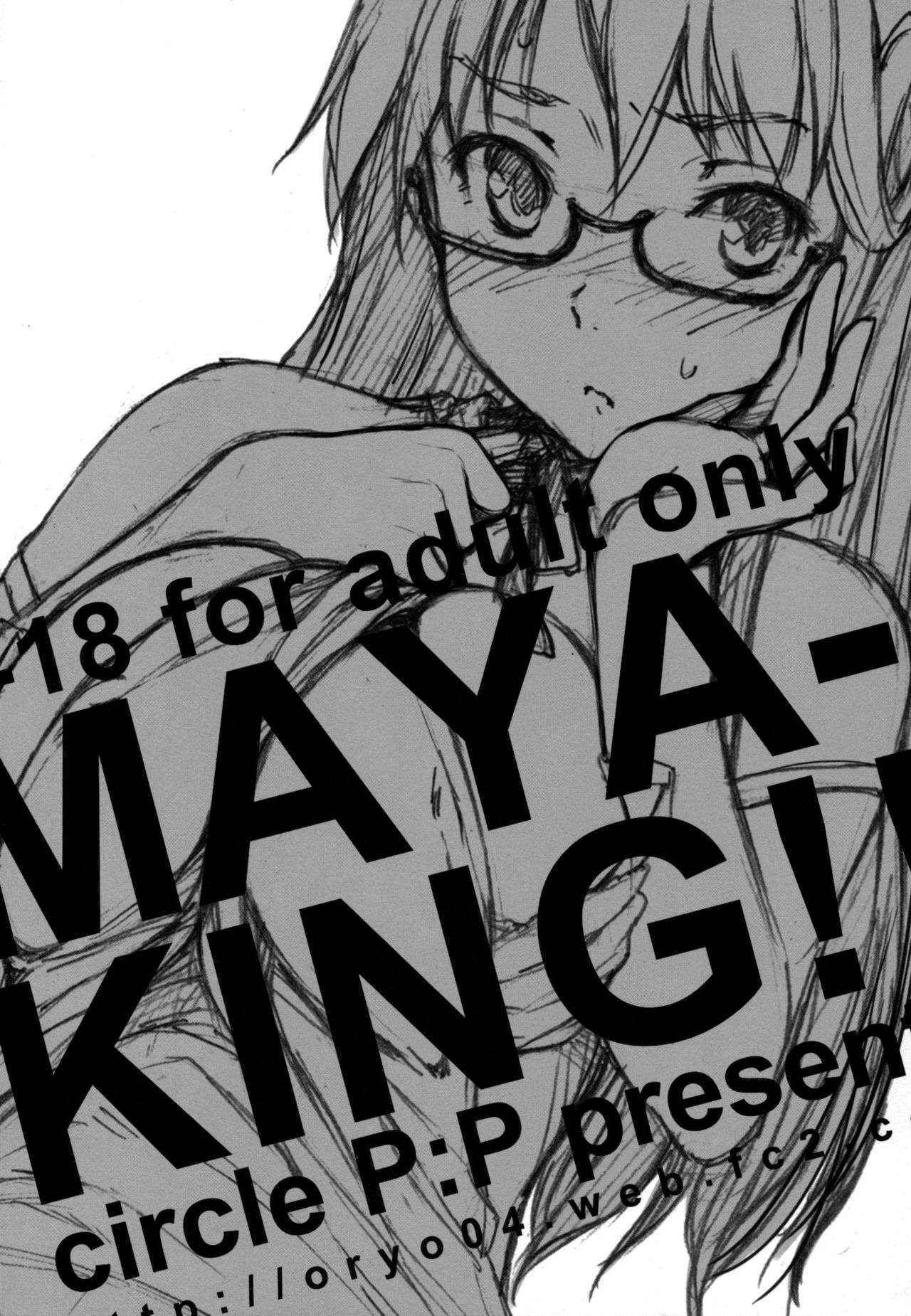 (SPARK6) [P:P (Oryou)] MAYA-KING!! (WORKING!!) [English] [Belldandy100]