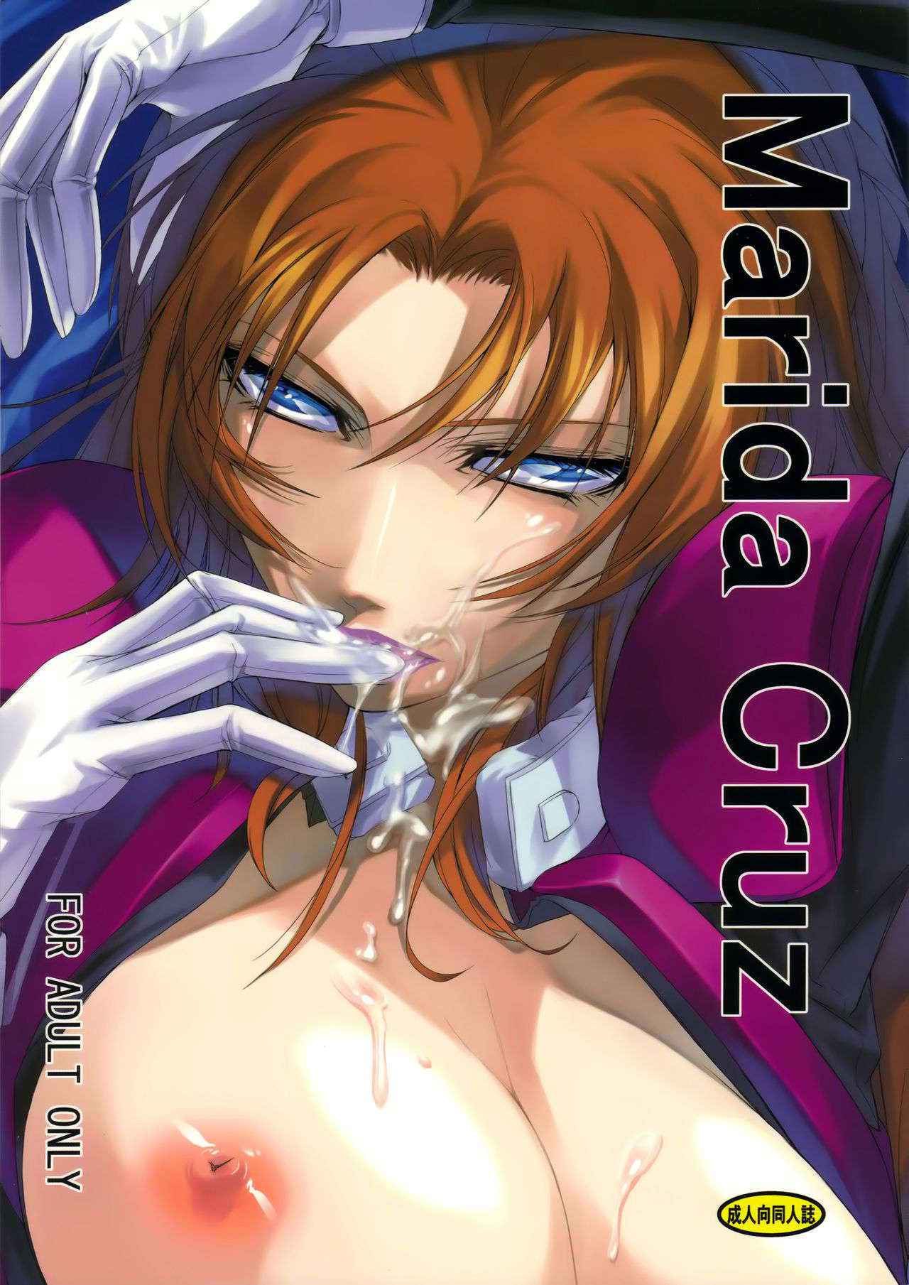 (C78) [DEX+ (Nakadera Akira)] Marida Cruz (Gundam Unicorn) [Chinese] [CE家族社]