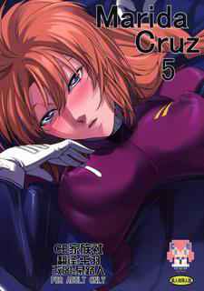 (C85) [DEX+ (Nakadera Akira)] Marida Cruz 5 (Gundam UNICORN) [Chinese] [CE家族社]