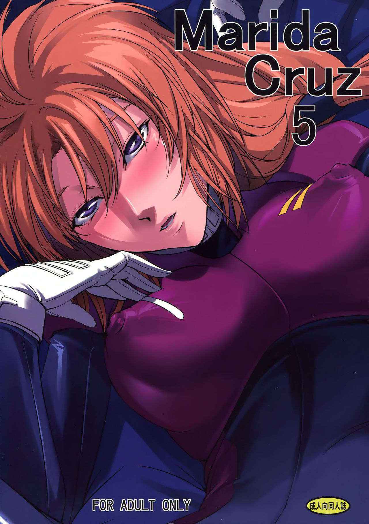 (C85) [DEX+ (Nakadera Akira)] Marida Cruz 5 (Gundam UNICORN) [Chinese] [CE家族社]