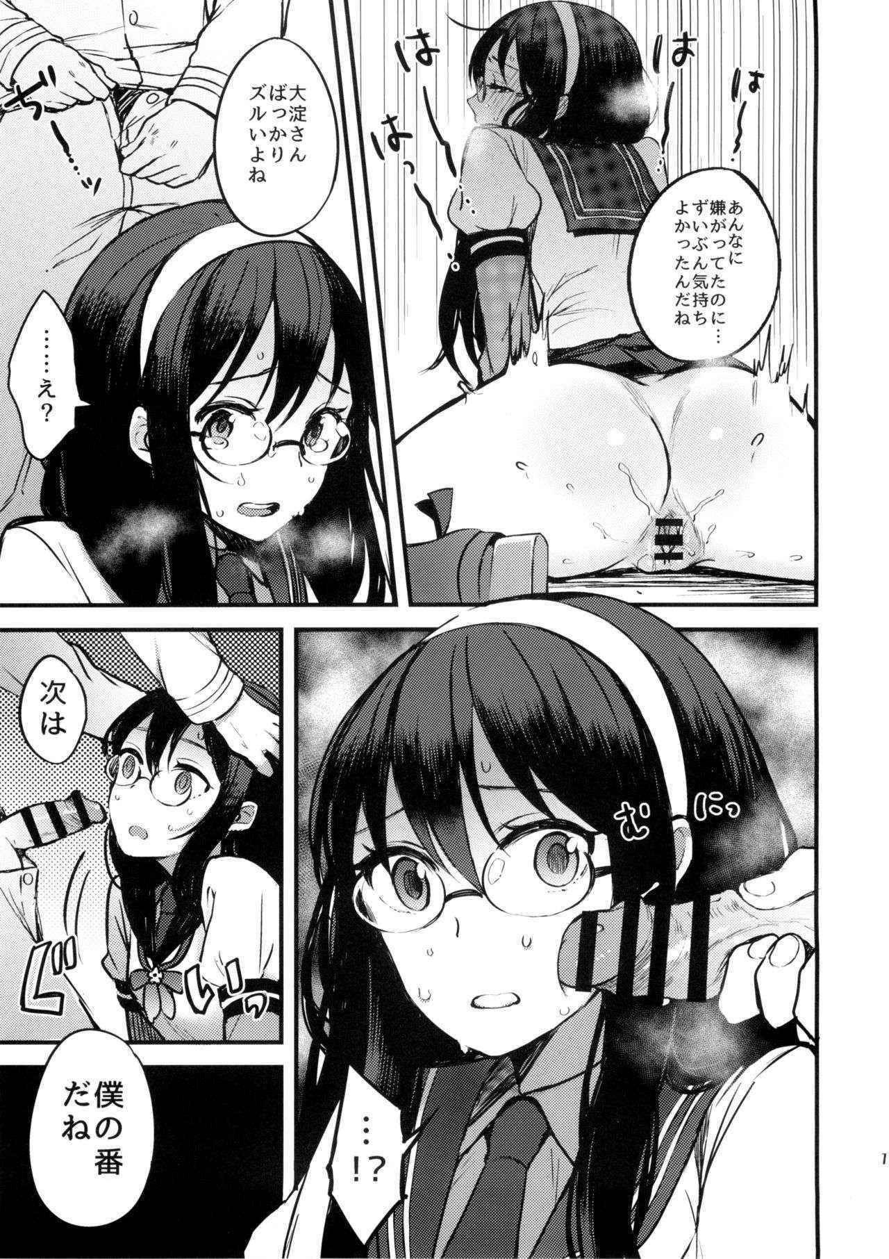 (COMIC1☆9) [Oishii Oniku. (Oniku.)] Haru no Usotsuki. (Kantai Collection -KanColle-)