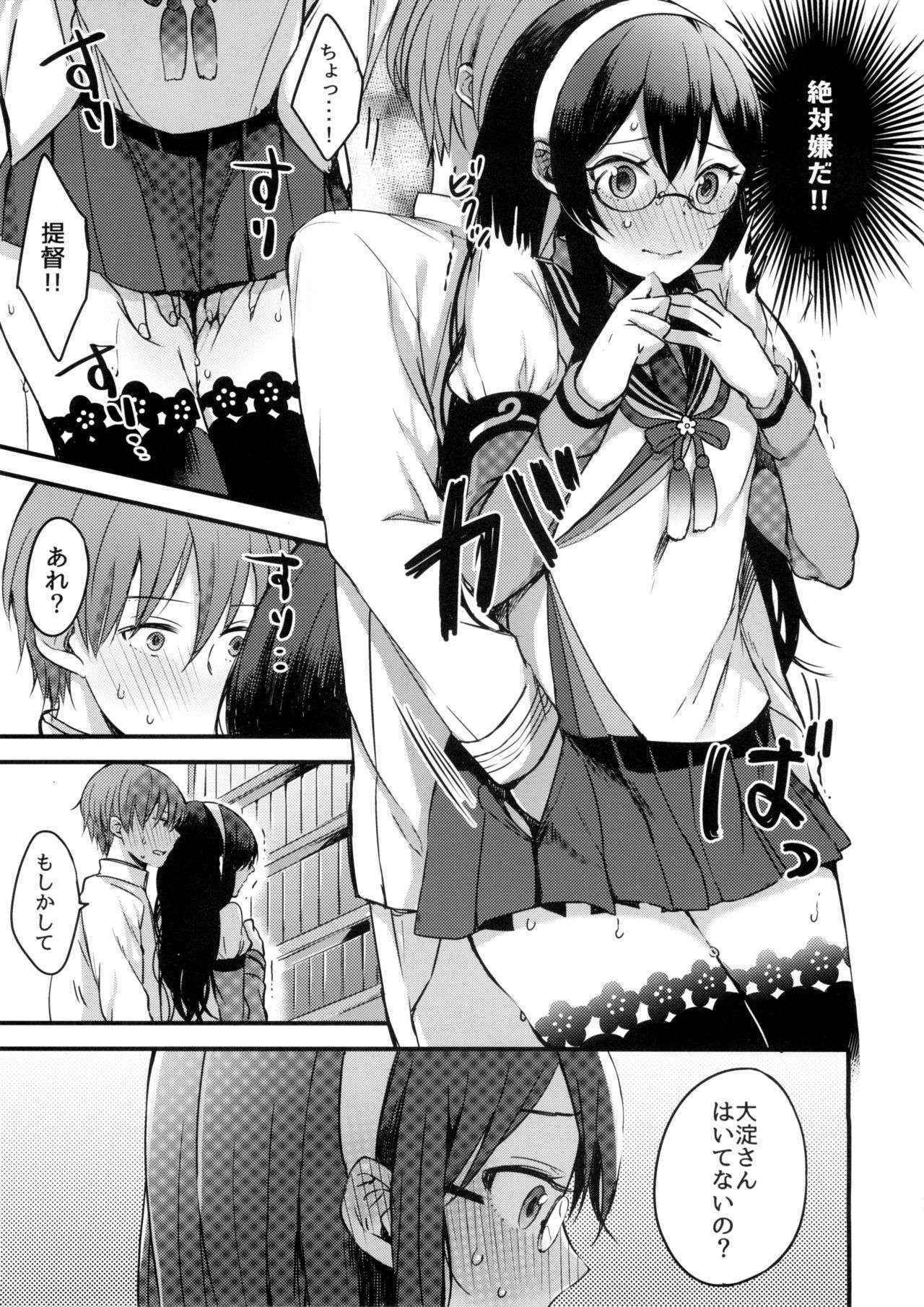 (COMIC1☆9) [Oishii Oniku. (Oniku.)] Haru no Usotsuki. (Kantai Collection -KanColle-)