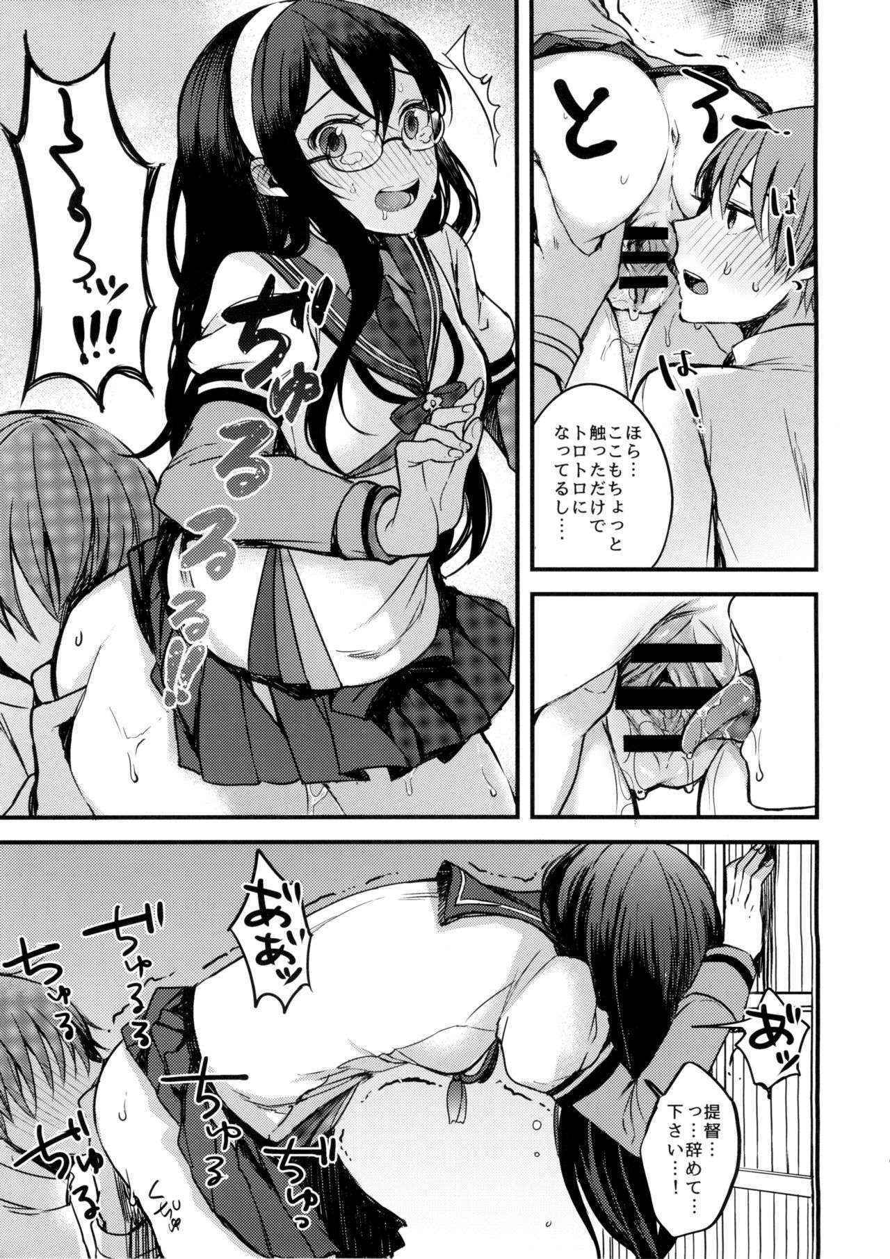 (COMIC1☆9) [Oishii Oniku. (Oniku.)] Haru no Usotsuki. (Kantai Collection -KanColle-)