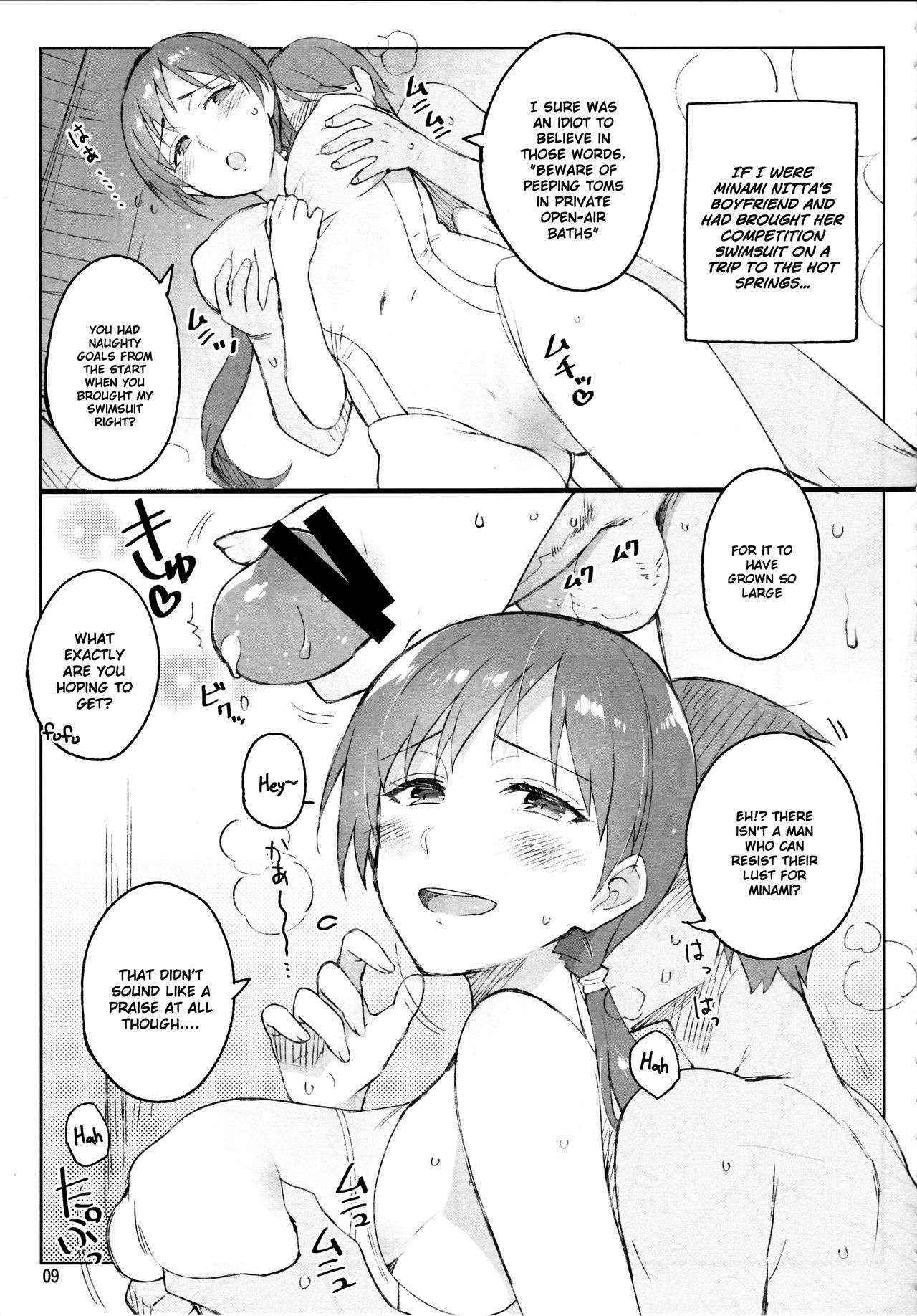 (C89) [ReDrop (Miyamoto Smoke, Otsumami)] Cinderella, Mousou Kareshi Onsen-hen (THE IDOLM@STER CINDERELLA GIRLS) [English] [UCW]