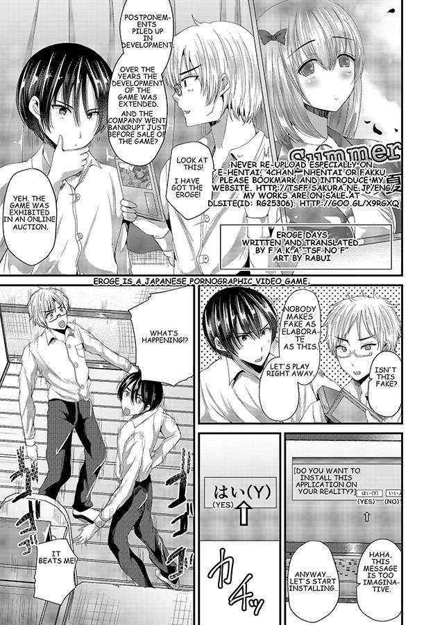 [TSF no F (Aichi Shiho)] Eroge Days [English] [Sample]