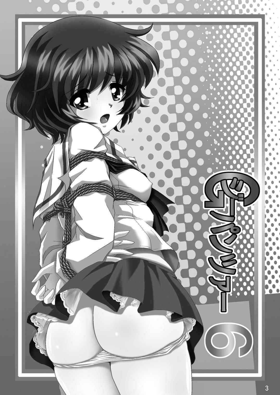 [Thirty Saver Street 2D Shooting (Various)] G Panzer 6 (Girls und Panzer) [Digital]