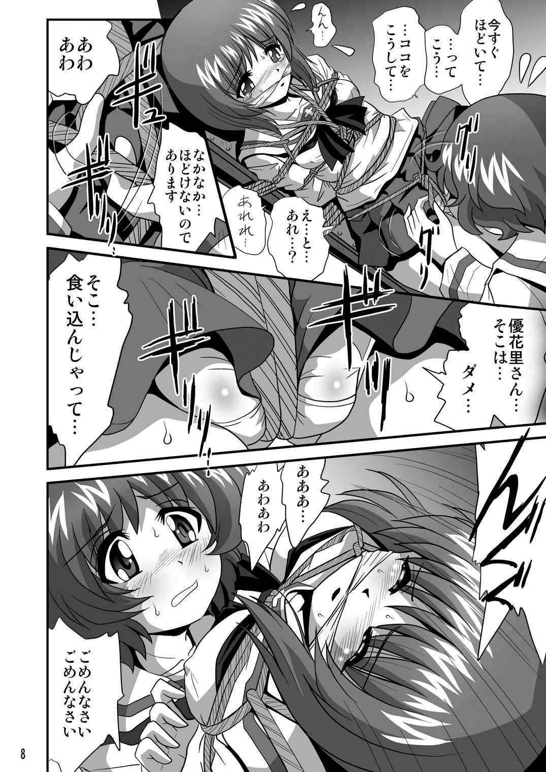 [Thirty Saver Street 2D Shooting (Various)] G Panzer 6 (Girls und Panzer) [Digital]