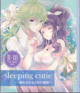 (C86) [my pace world (Kabocha Torte)] sleeping cutie ~Nemureru Shoujo to Sei no Majuu~ (Pokémon Black and White) [Chinese] [朔夜汉化]