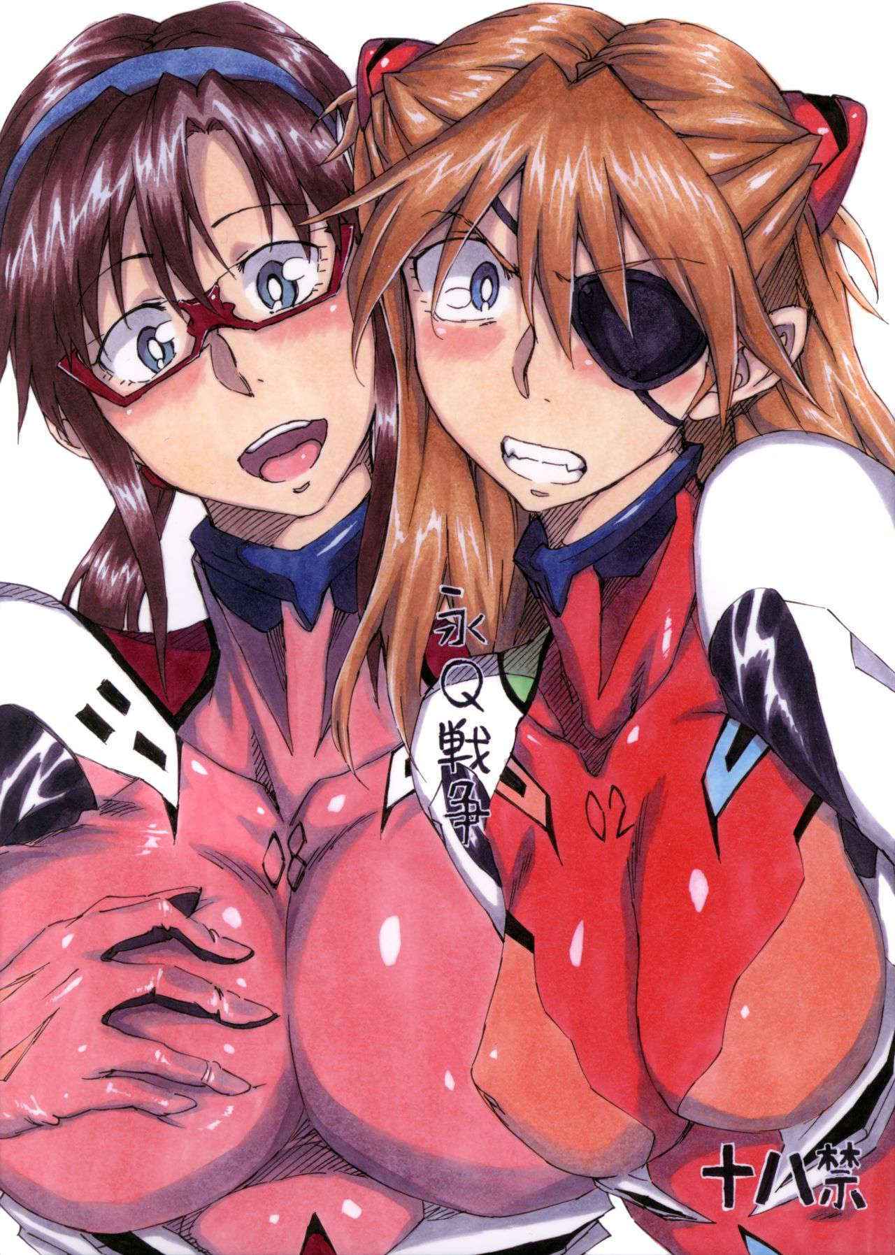 (COMIC1☆7) [Full Accele (Akiya Akira)] Ei Q Sensou (Neon Genesis Evangelion)