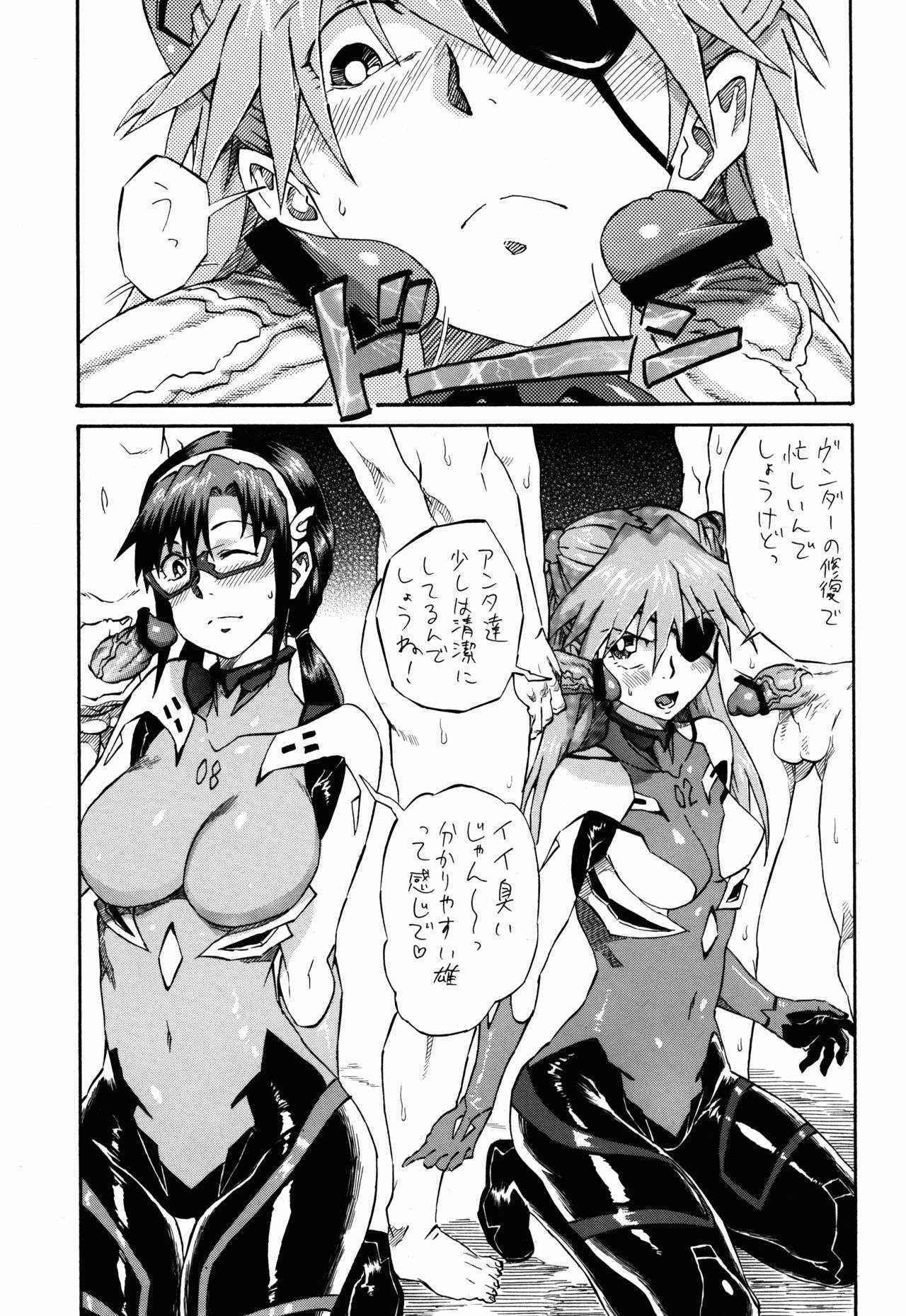 (COMIC1☆7) [Full Accele (Akiya Akira)] Ei Q Sensou (Neon Genesis Evangelion)