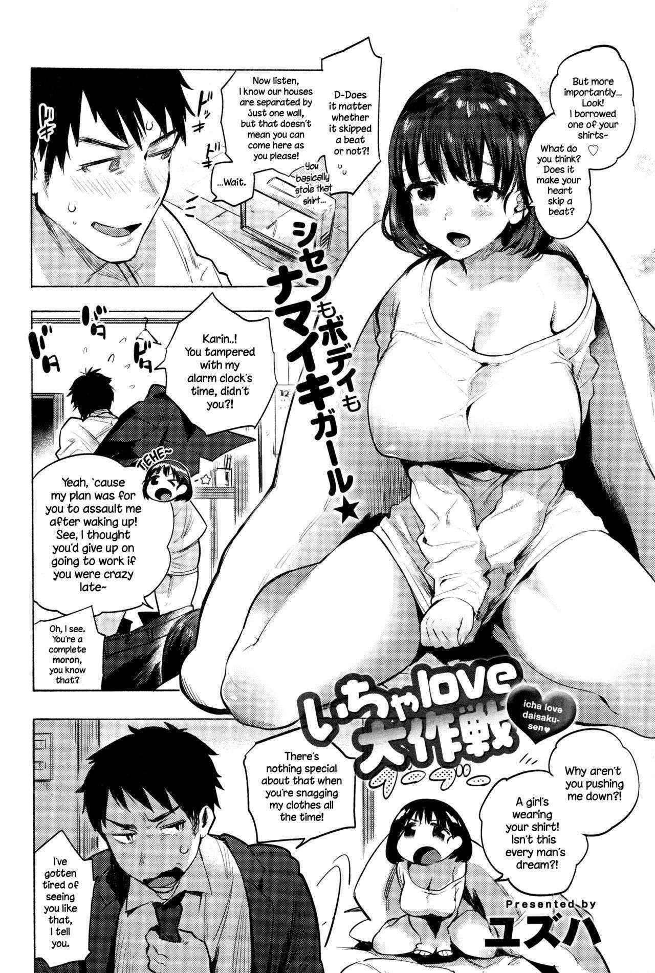 [Yuzuha] Icha Love Daisakusen (COMIC Anthurium 033 2016-01) [English] {NecroManCr}