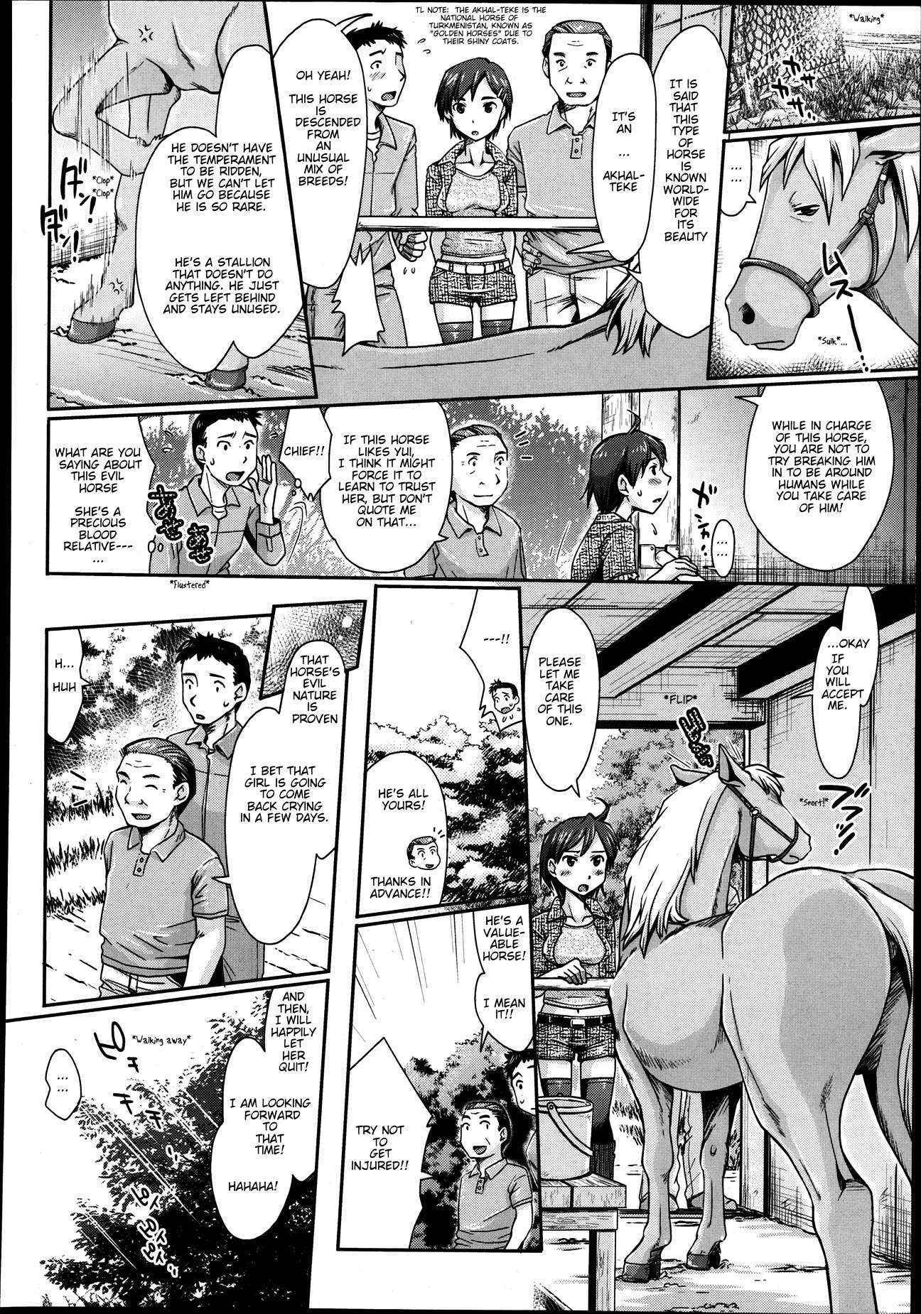 [Souko Souji] Himitsu no Umanari Tokubetsu Lesson | The Secret to Horses, Special Lesson (COMIC Tenma 2013-08) [English]