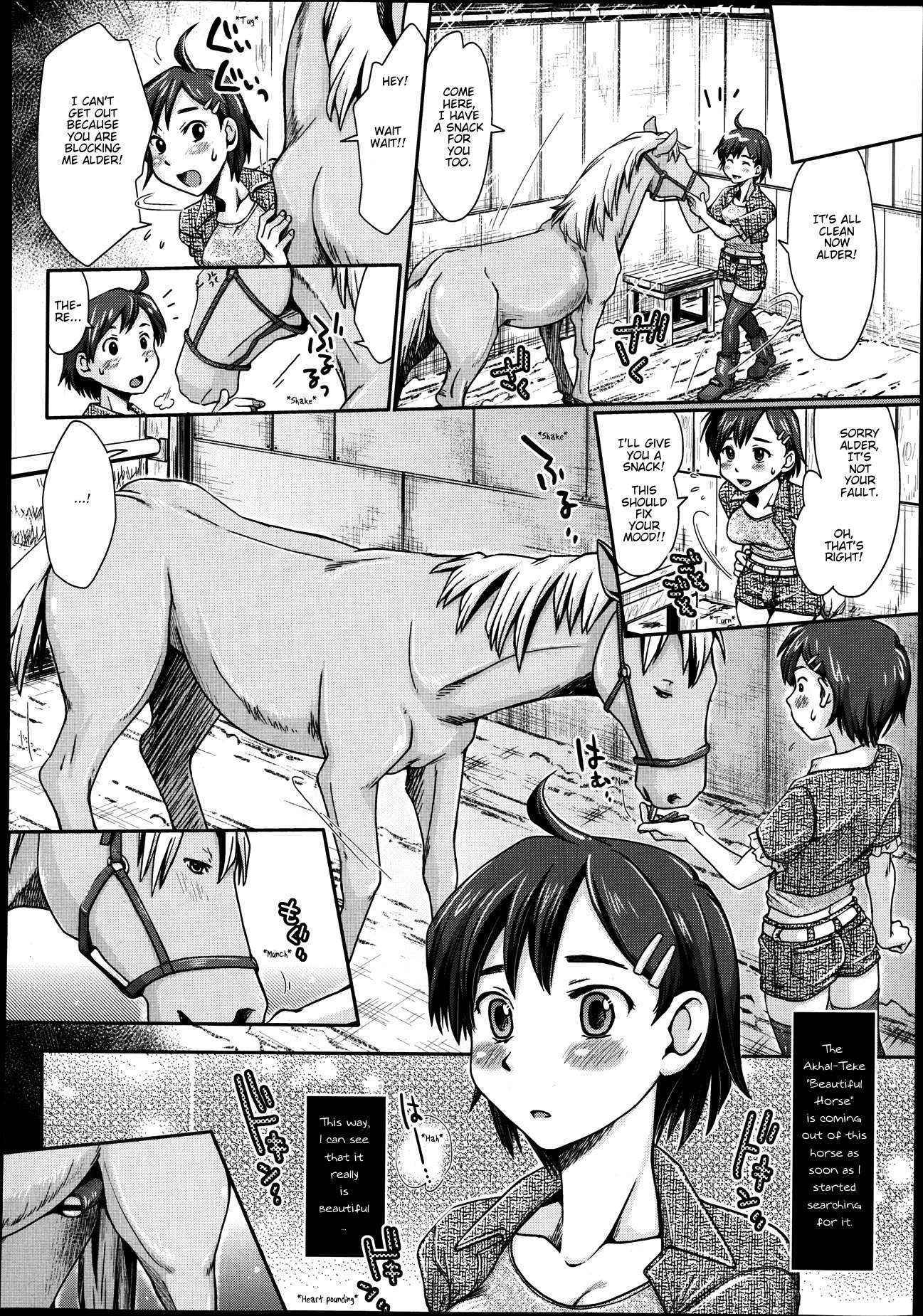 [Souko Souji] Himitsu no Umanari Tokubetsu Lesson | The Secret to Horses, Special Lesson (COMIC Tenma 2013-08) [English]