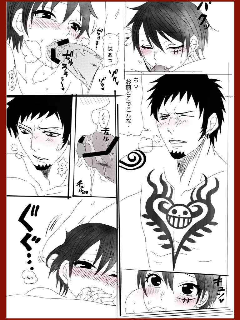 Salad roll reunion story . Sequel R-18. one piece