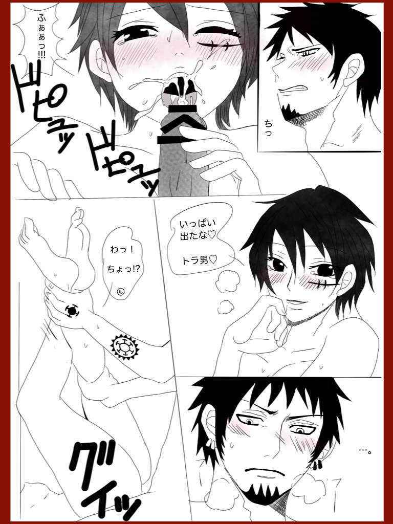 Salad roll reunion story . Sequel R-18. one piece