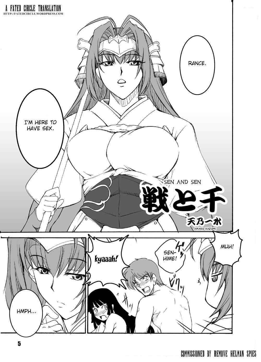 (C75) [Haiiro Koubou (Amano Kazumi)] Ten to Sen + Omake (Rance) [English] [Fated Circle]