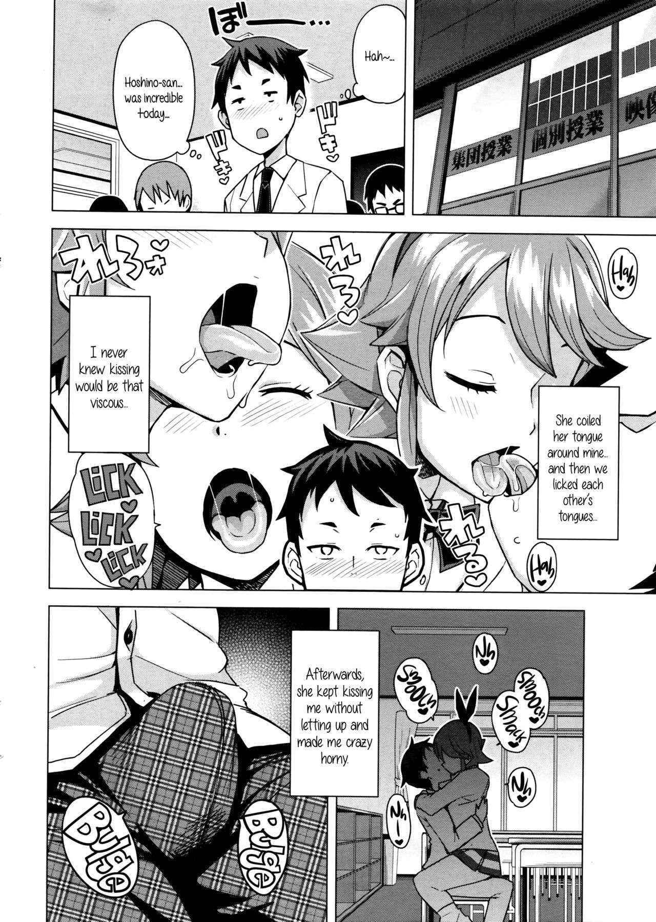 [Tamagoro] Danshi Daraku Iinkai | Young Men Corruption Committee (COMIC Penguin Club Sanzokuban 2016-03) [English] {5 a.m.}