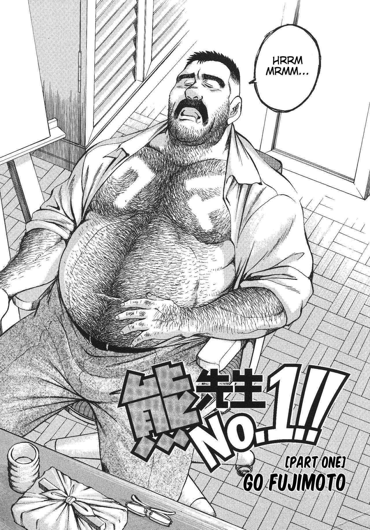 [Go Fujimoto] Bear Teacher No.1!! [Eng]