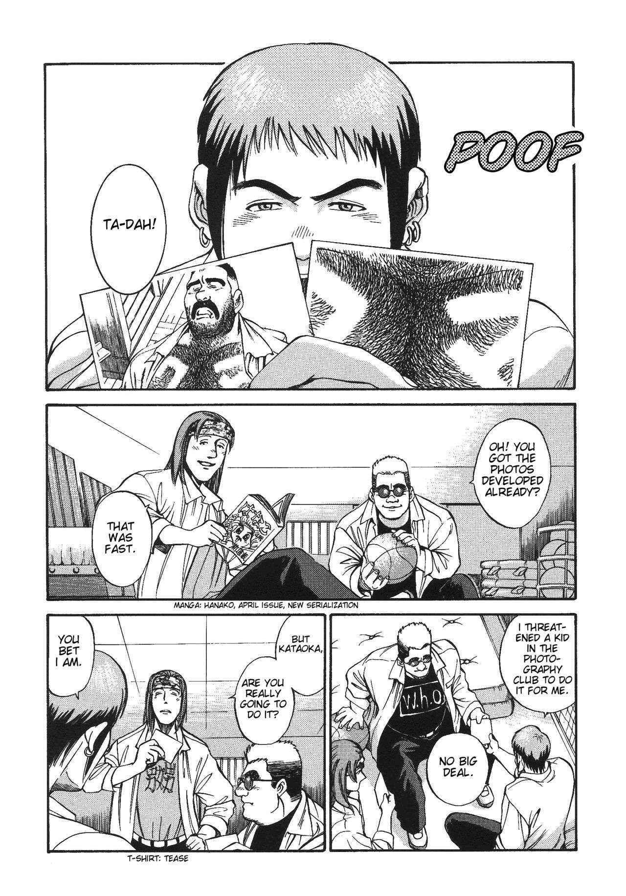 [Go Fujimoto] Bear Teacher No.1!! [Eng]