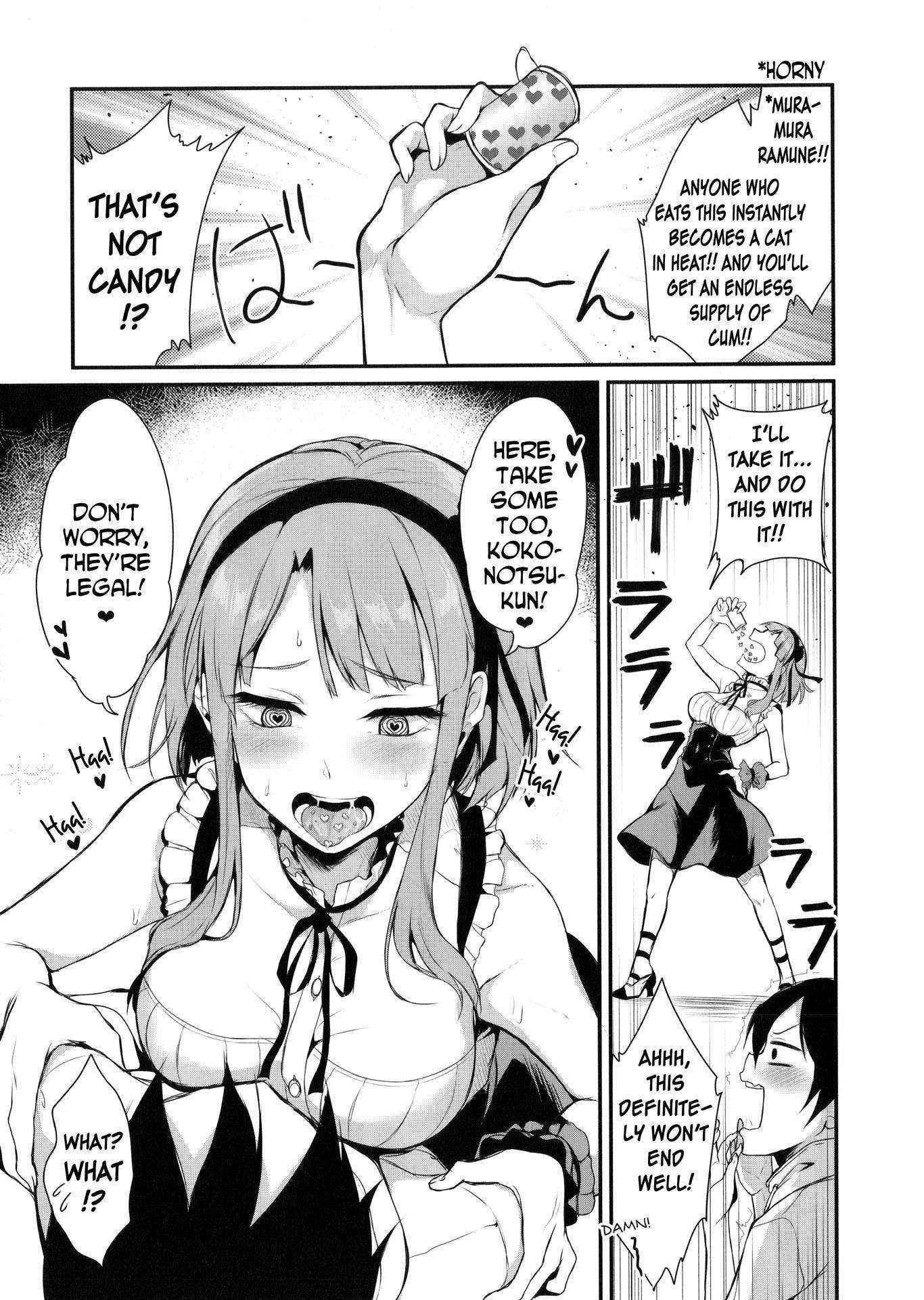 (COMIC1☆9) [Pochi-Goya. (Pochi.)] Otona no Dagashi (Dagashi Kashi) [English] [N04h]