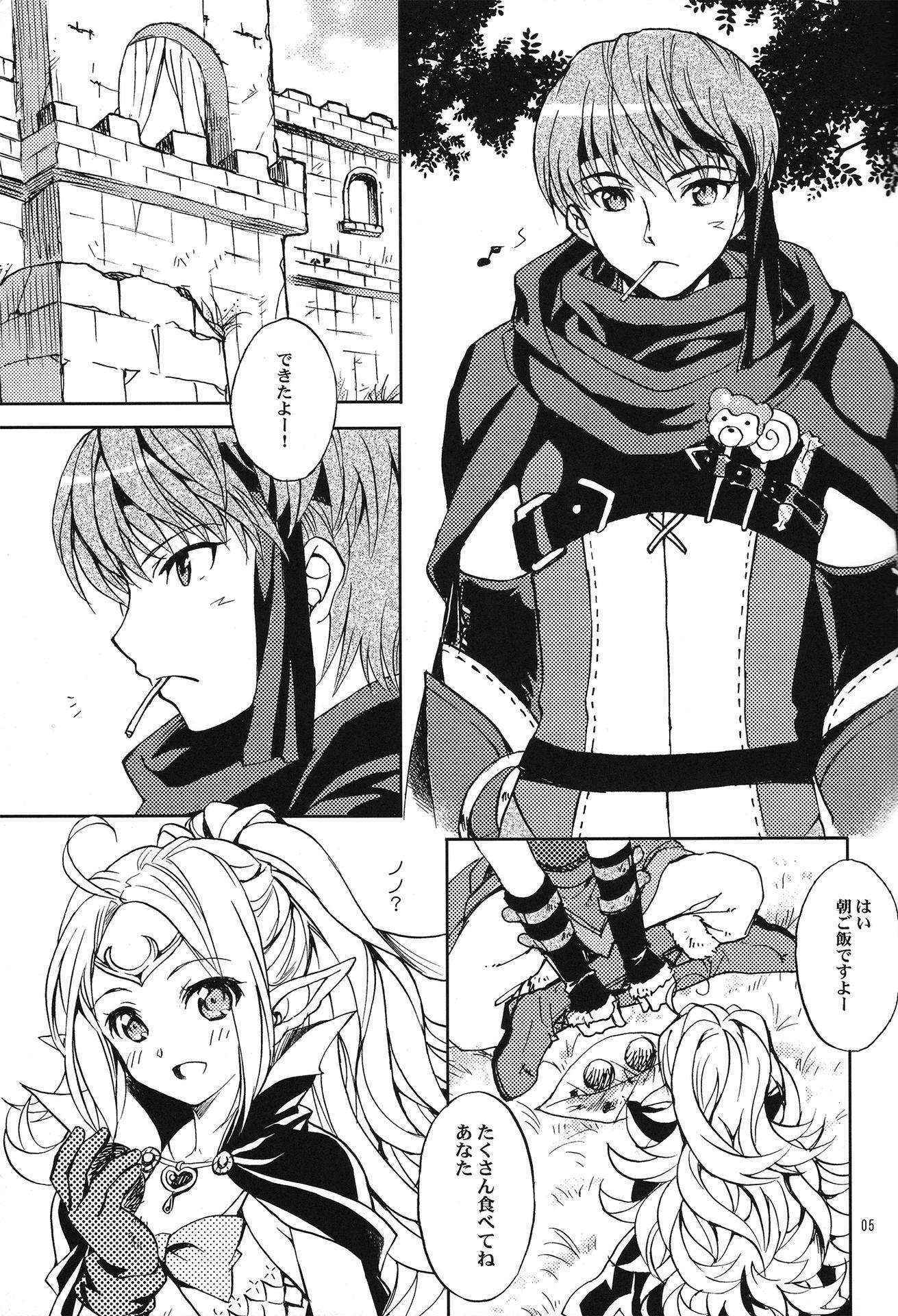 (C82) [SUKAPON-DO (Yano Takumi)] Amai Seikatsu (Fire Emblem Awakening)