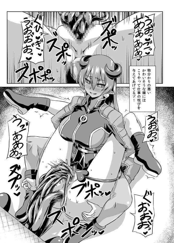 (Mimiket 30) [Izanagi (Otoo)] Imekura Houou Gakuen (Shirabansho Choco)