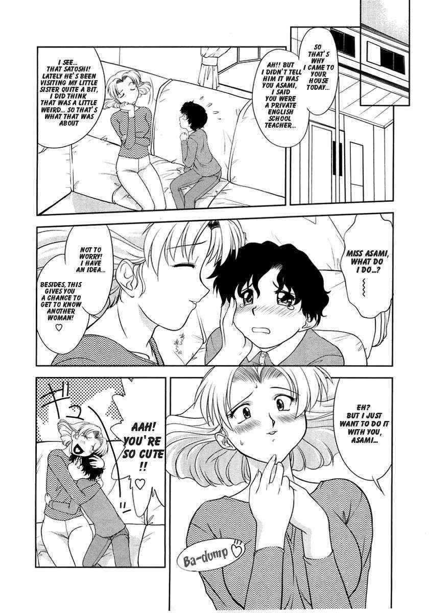 [GABRI-L] Mama to Sensei. | Mom and Teacher (Comic Masyo 2005-06) [English]