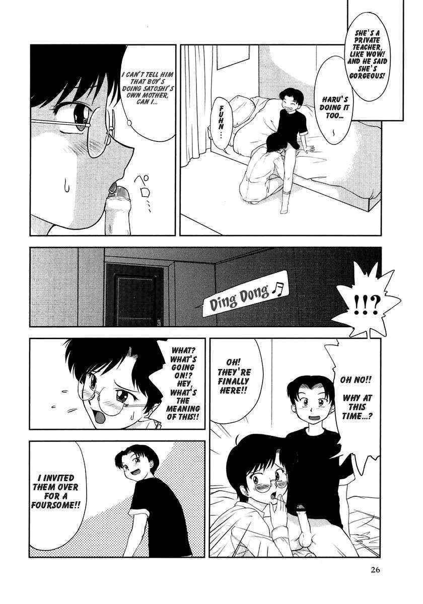 [GABRI-L] Mama to Sensei. | Mom and Teacher (Comic Masyo 2005-06) [English]