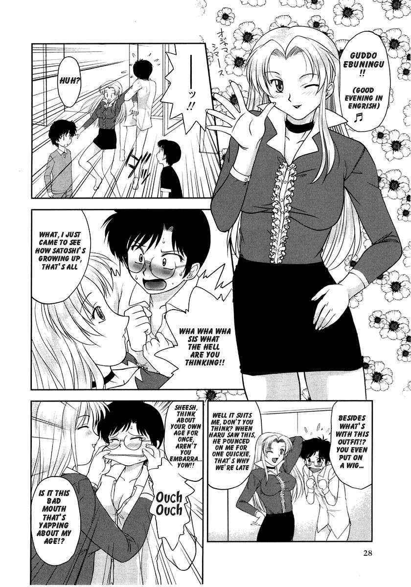 [GABRI-L] Mama to Sensei. | Mom and Teacher (Comic Masyo 2005-06) [English]