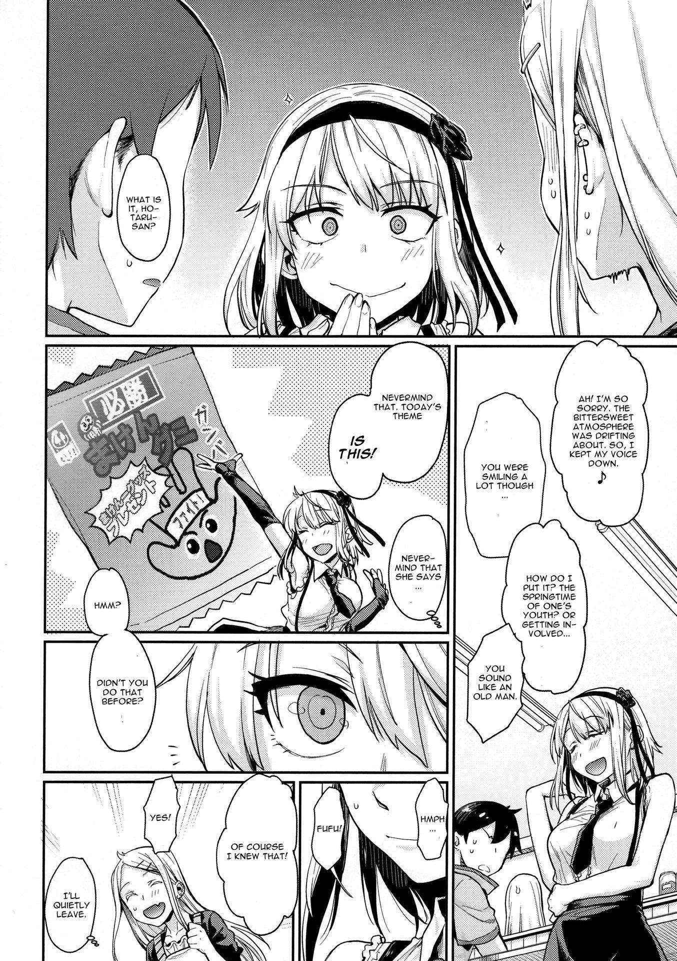 (Dagashi Daisuki!) [Penpengusa Club (Katase Minami)] Sayashi Dashi (Dagashi Kashi) [English] [CGrascal]