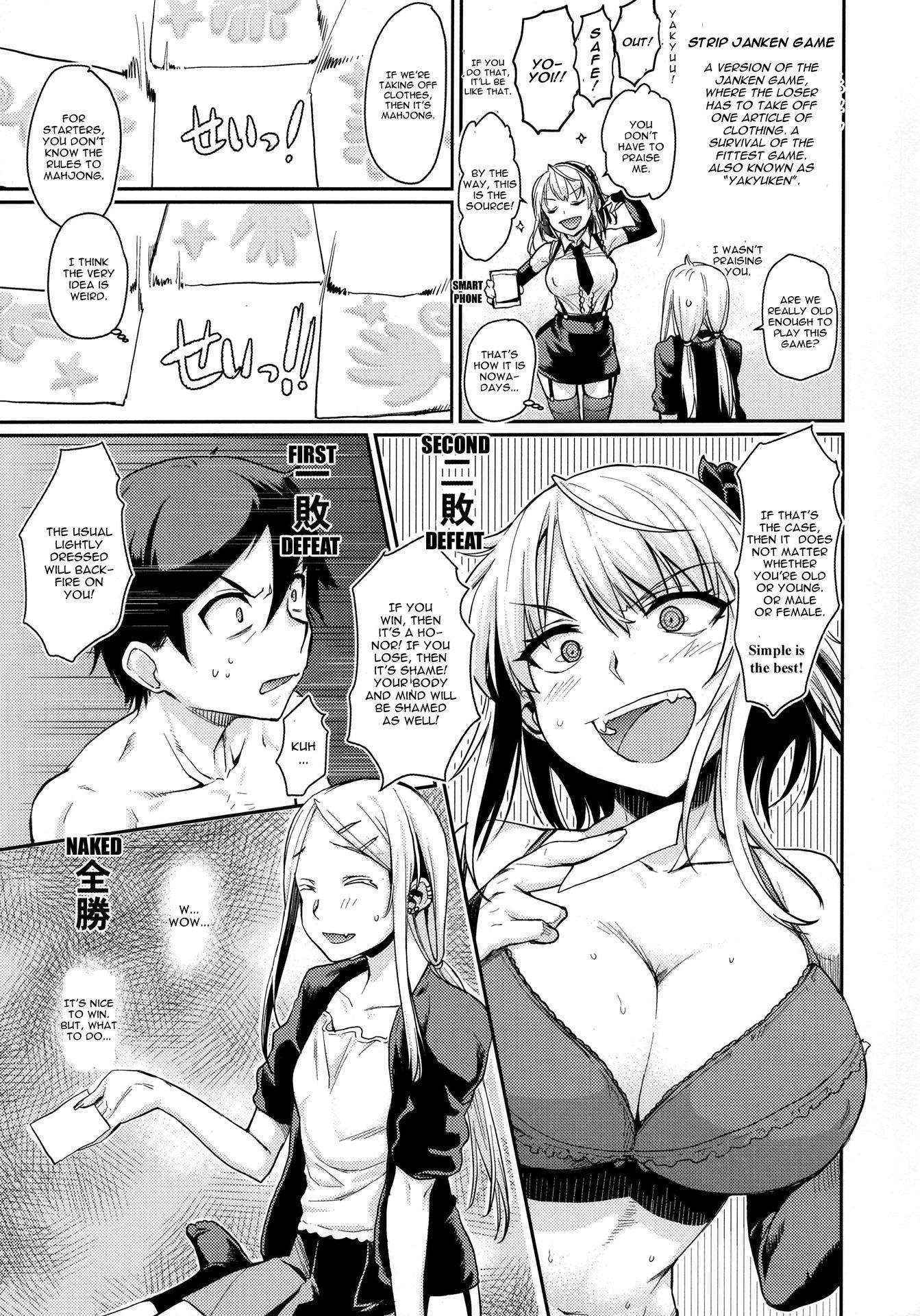 (Dagashi Daisuki!) [Penpengusa Club (Katase Minami)] Sayashi Dashi (Dagashi Kashi) [English] [CGrascal]