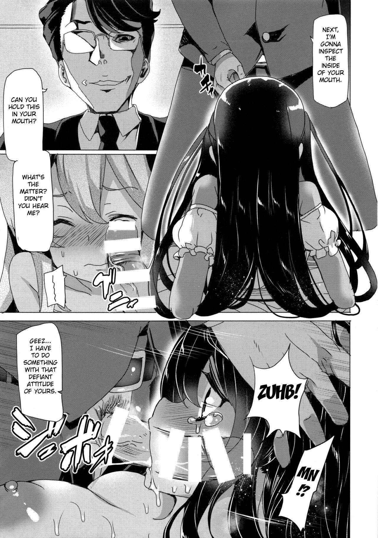 (COMIC1☆8) [Waffle Doumeiken (Tanaka Decilitre)] Hana to Mitsu - Flower and Honey (Captain Earth) [English] [Fated Circle]