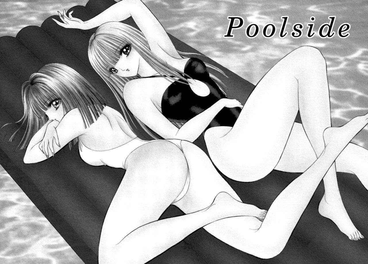 [Senno Knife] Poolside (Lesbian II Mitsu no Heya) [English] [Yuri Project]