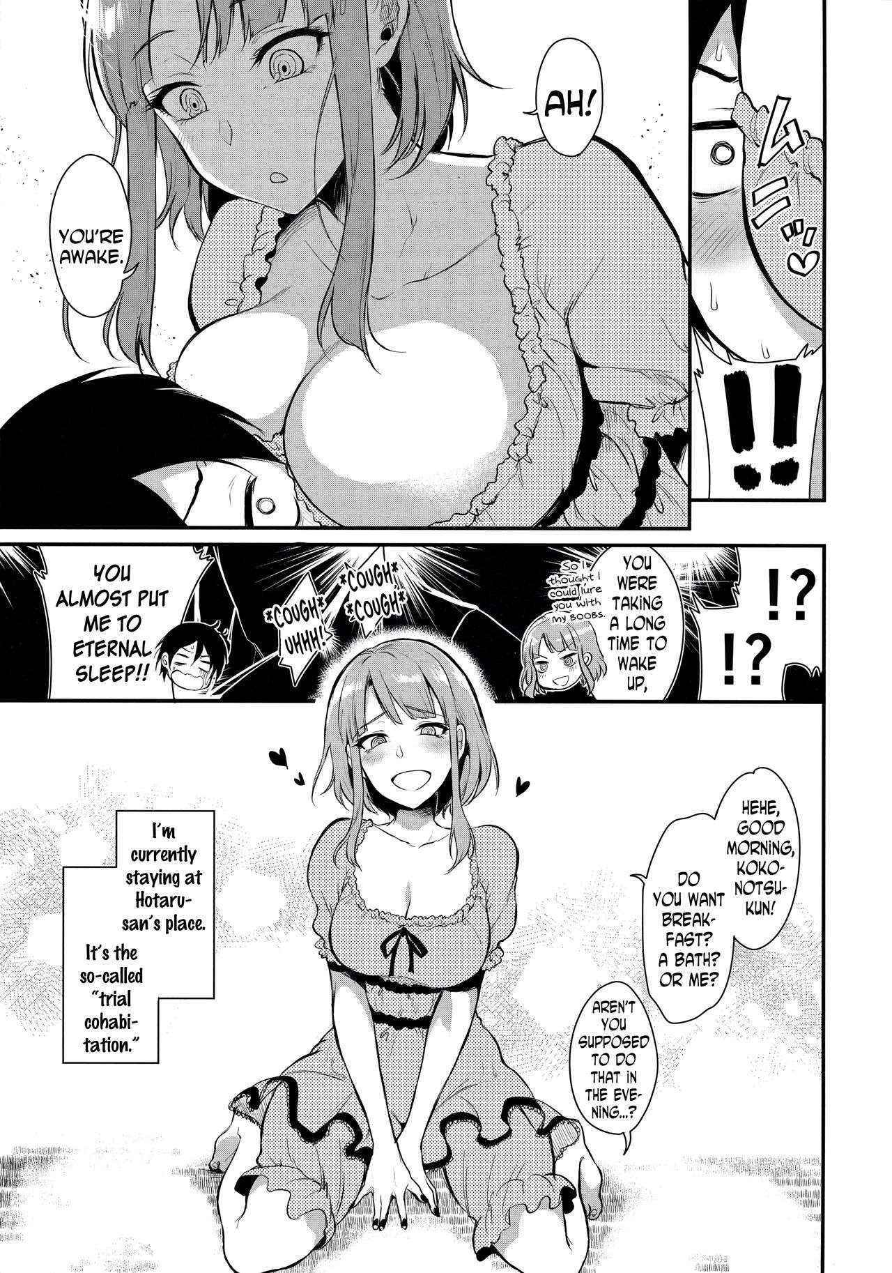 (C89) [Pochi-Goya. (Pochi.)] Otona no Dagashi 3 (Dagashi Kashi) [English] [N04h]