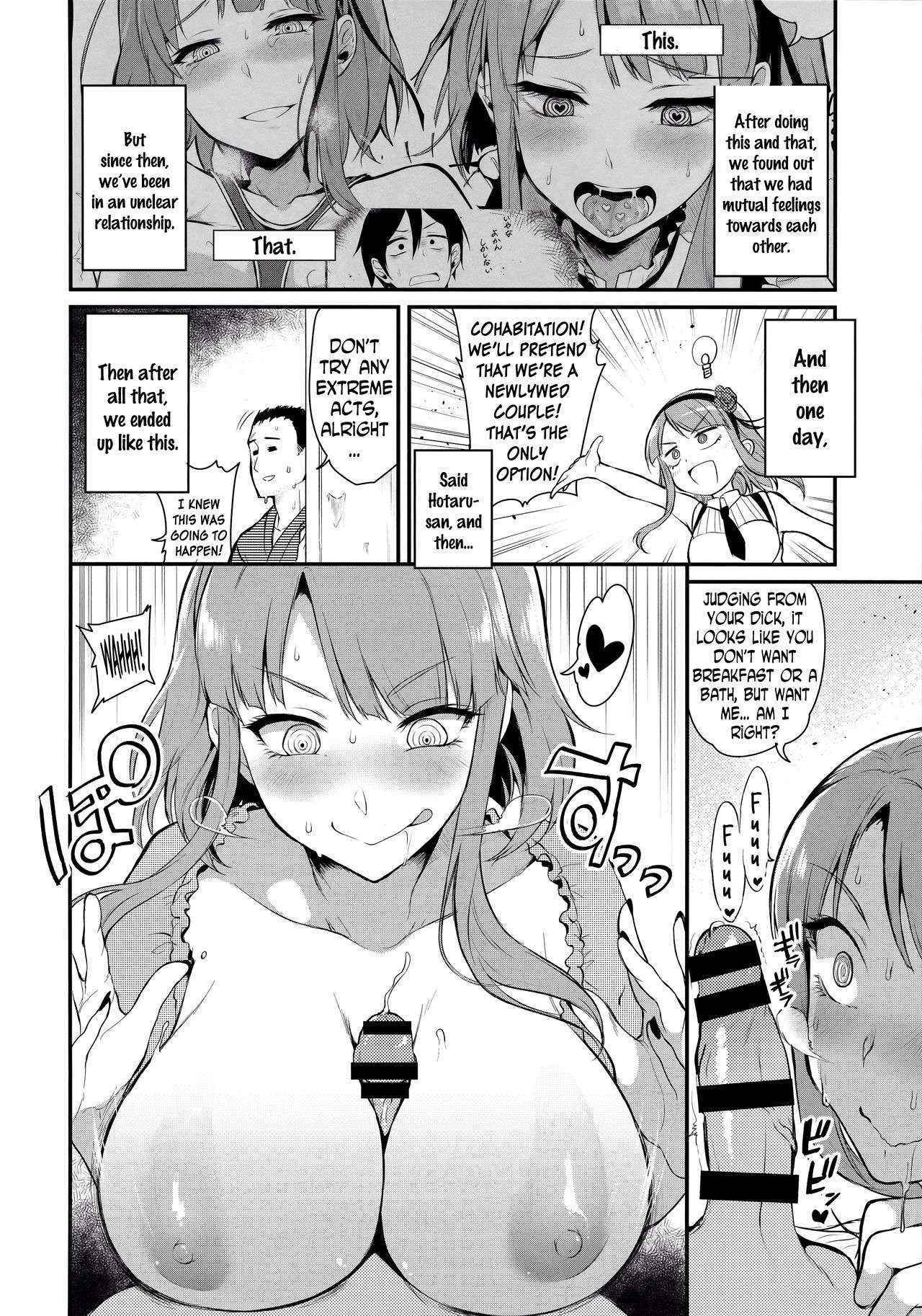 (C89) [Pochi-Goya. (Pochi.)] Otona no Dagashi 3 (Dagashi Kashi) [English] [N04h]