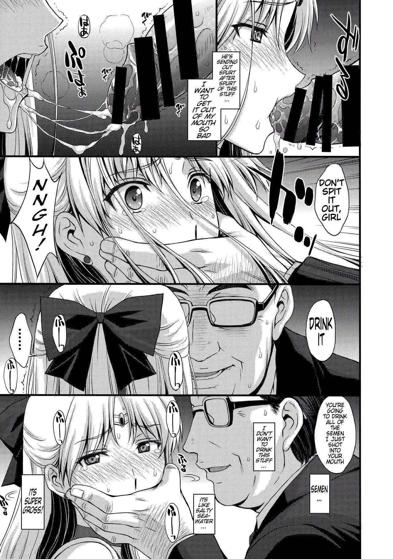 (C89) [Secret Society M (Kitahara Aki)] Venus VS Chuunen Dansei Kyouyu | Venus VS Middle Aged Male Teacher (Bishoujo Senshi Sailor Moon) [English] [Tremalkinger]