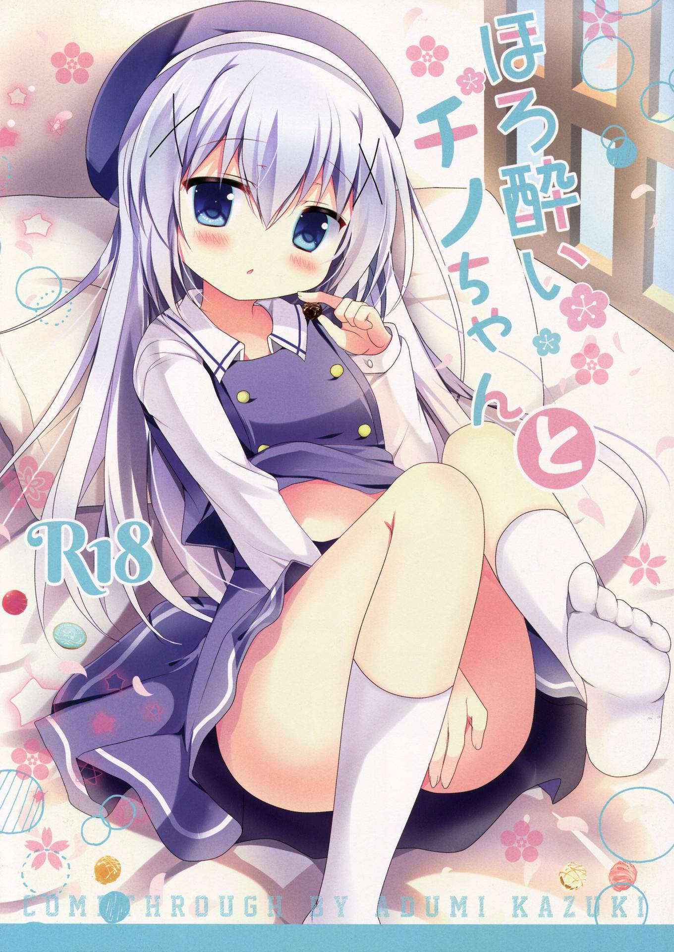 (C89) [Come Through (Adumi Kazuki)] Horoyoi Chino-chan to (Gochuumon wa Usagi desu ka?) [English]